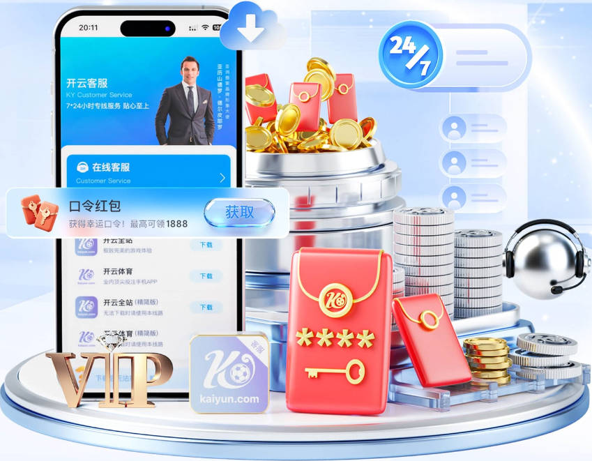 地狱主场阿兹台克静候，英格兰今夜盼破咒